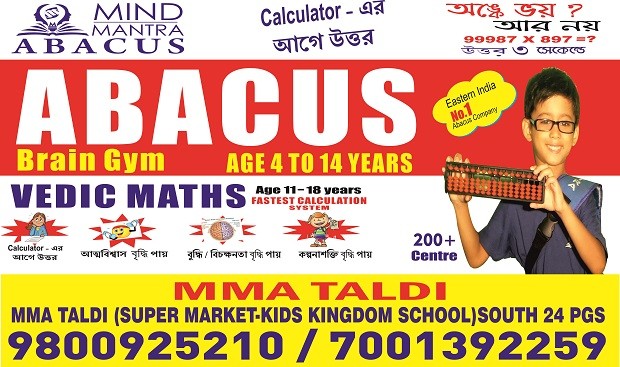  MIND MANTRA ABACUS in Taldi